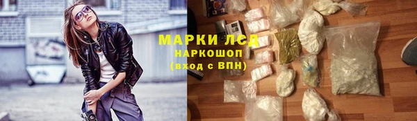 mdma Володарск