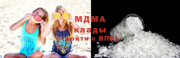 mdma Володарск