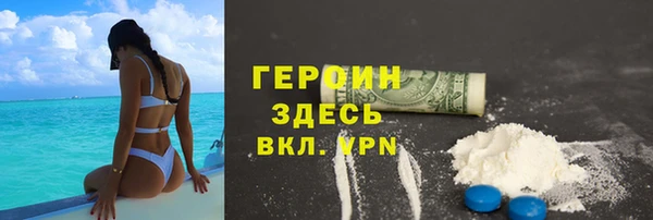 mdma Володарск