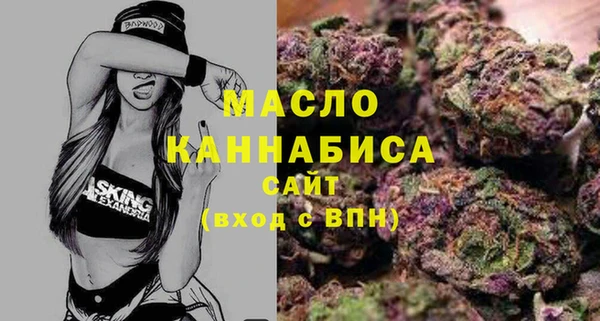 mdma Володарск