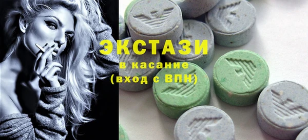 mdma Володарск