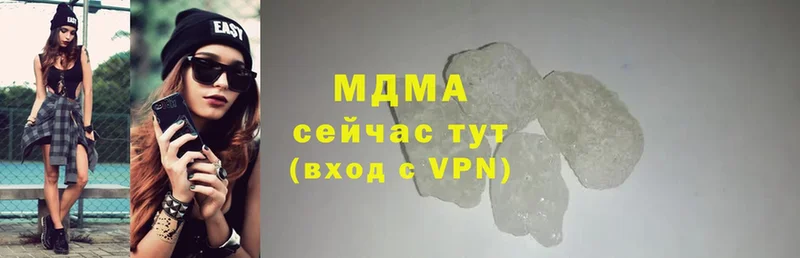 MDMA кристаллы  Ковылкино 