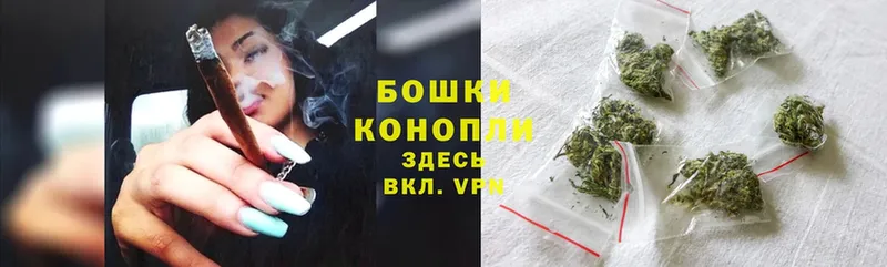 купить наркотик  blacksprut ссылка  Шишки марихуана LSD WEED  Ковылкино 